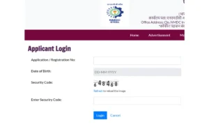 NMDC Steel Limited Admit Card 2025