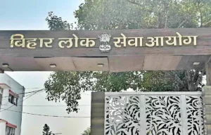 BPSC Assistant Section Officer 2025