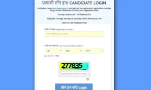 ntpc-city-intimation-slip