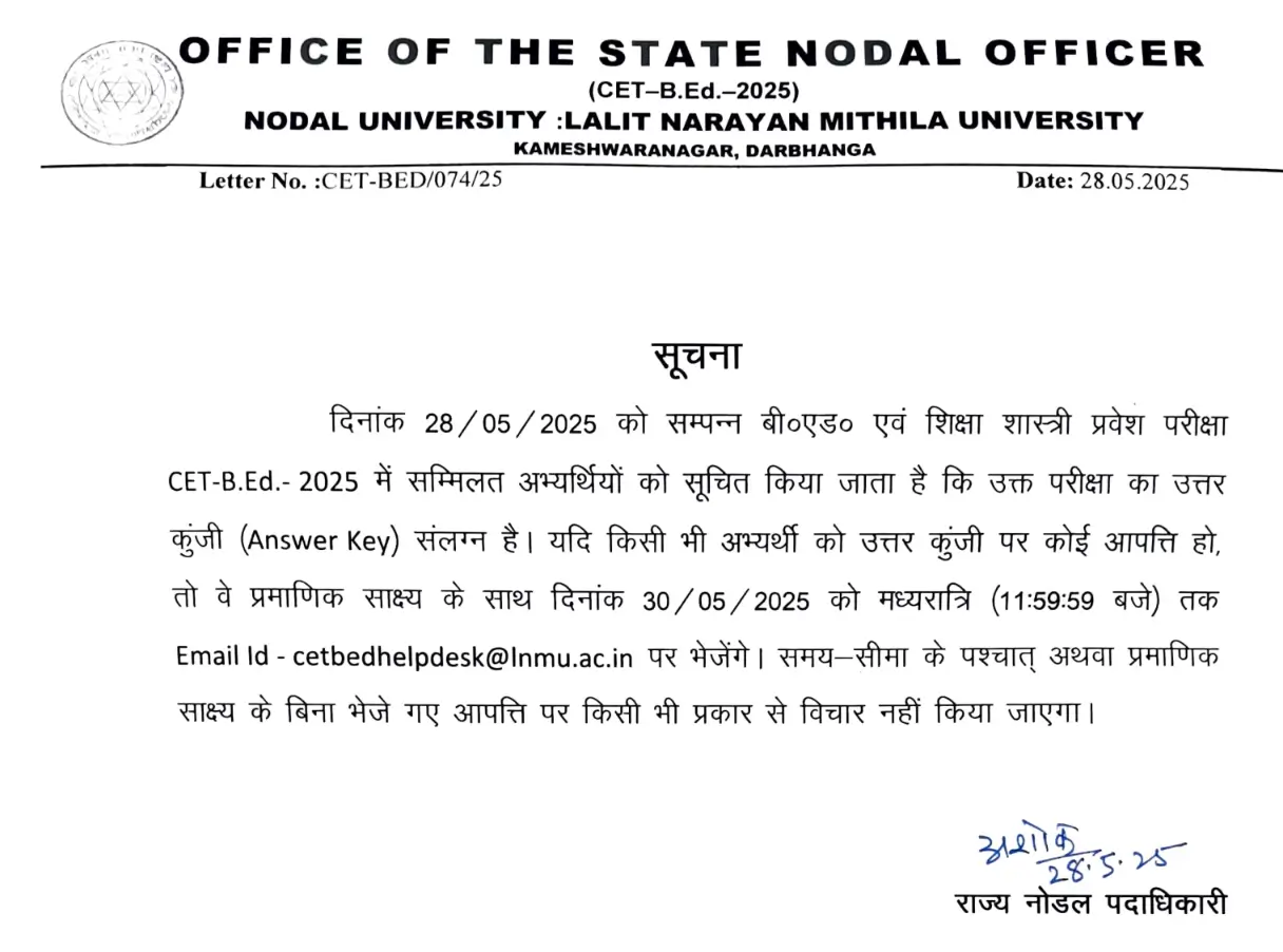 Bihar BEd CET Answer Key 2025 Out, Download All Sets PDF_3.1