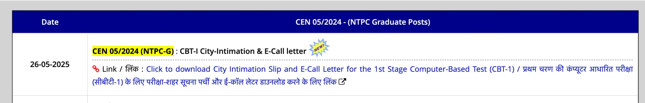 Railway NTPC Exam City Intimation and Admit Card 2025 Out, Direct Link Here_3.1
