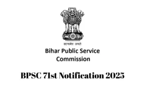 BPSC 71st Notification 2025