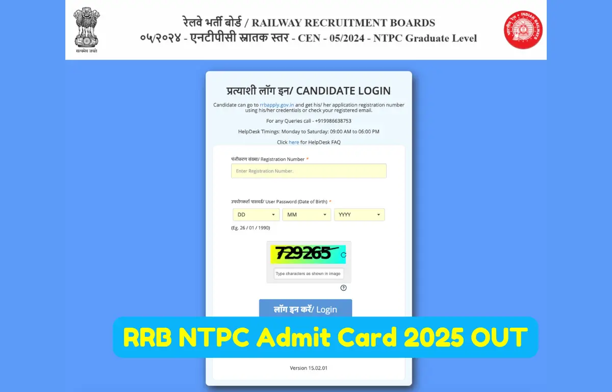 RRB NTPC Admit Card 2025
