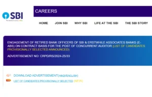 SBI Retired Officer Result 2025
