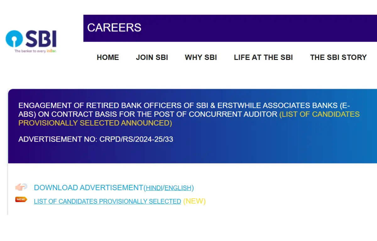 SBI Retired Officer Result 2025