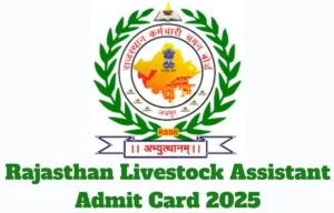 Rajasthan Livestock Assistant Admit Card 2025