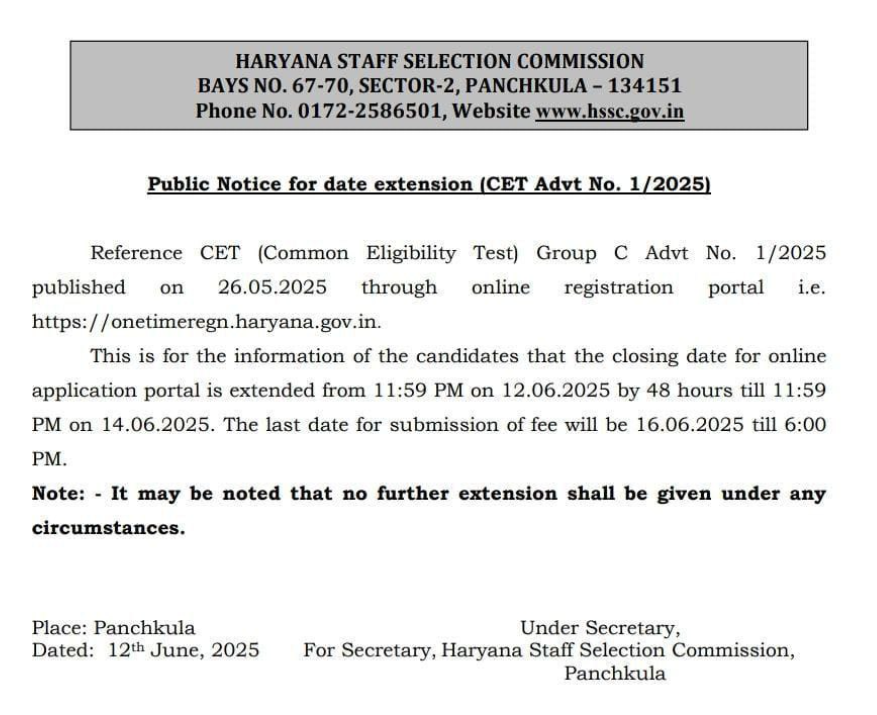 Haryana CET Registration 2025, Last Day to Apply Online_3.1