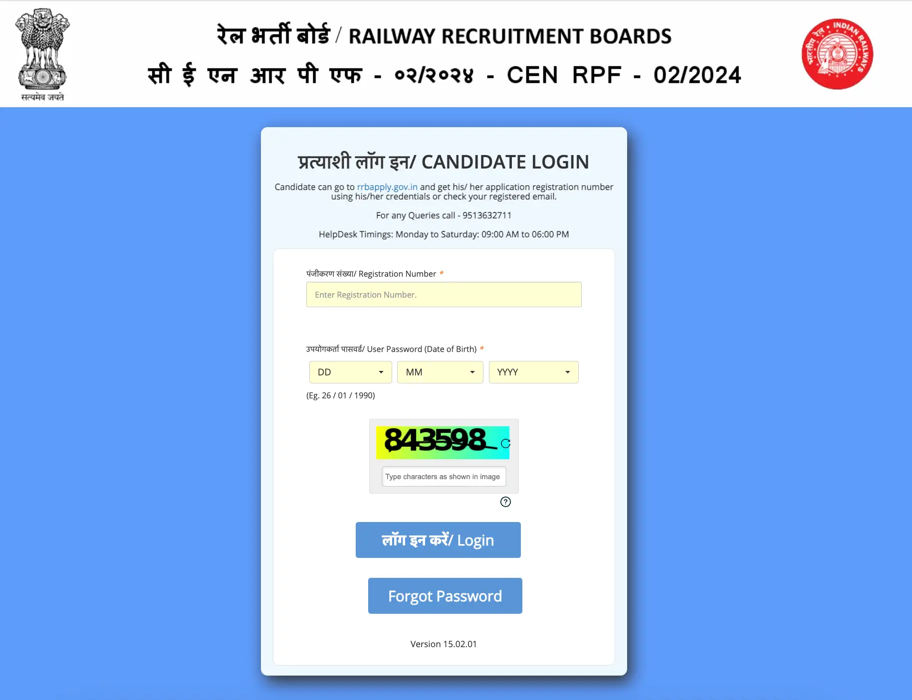 RPF Constable Score Card 2025 Link Activated, Check Overall and Subject-wise Marks_3.1