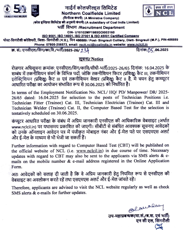 NCL Technician Exam Date 2025 and Hall Ticket Out for 200 Vacancies_3.1