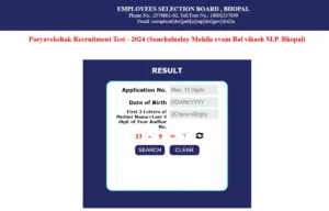MP Mahila Supervisor Result 2025