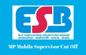 MP Mahila Supervisor Cut Off