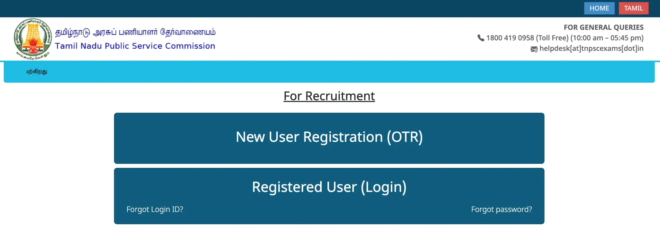 TNPSC Group 4 Hall Ticket 2025 Out, Admit Card Download Link @tnpsc.gov.in_3.1