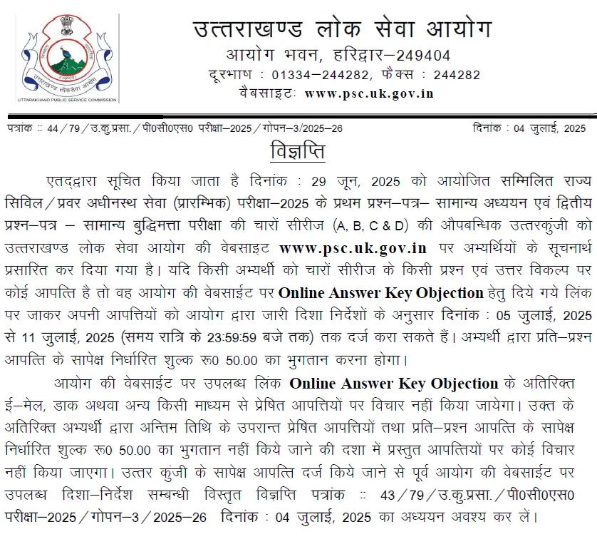 UKPSC Answer Key 2025 Out, Uttarakhand PCS Prelims Response Sheet PDF_3.1