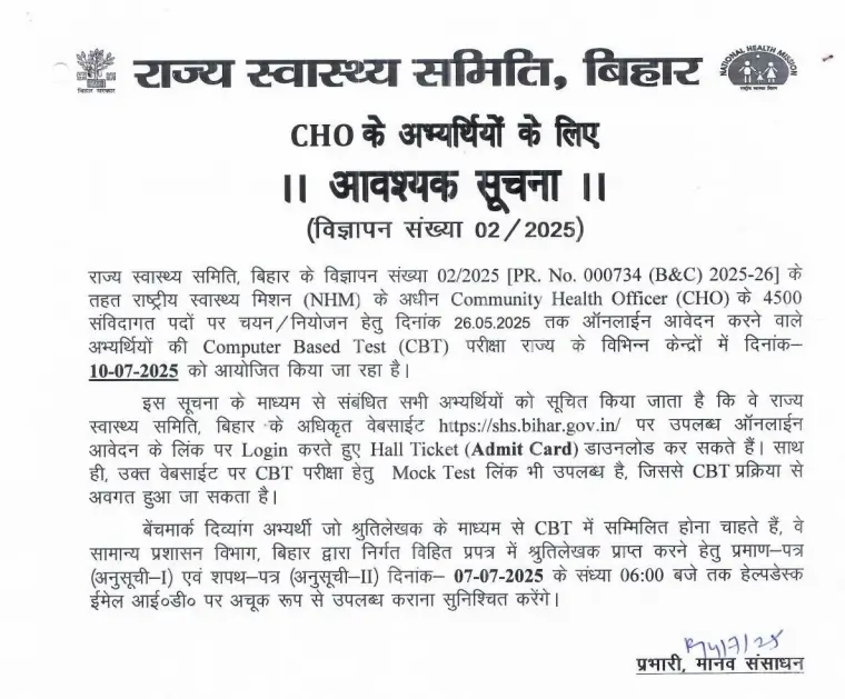 Bihar CHO Exam Date 2025 Out, Check Official Schedule_3.1