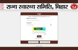 SHSB Bihar CHO Admit Card 2025