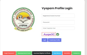 CG Vyapam Sub Engineer Admit Card 2025