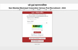 NMMC Admit Card 2025