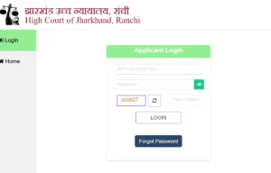 Jharkhand High Court Assistant Admit Card 2025