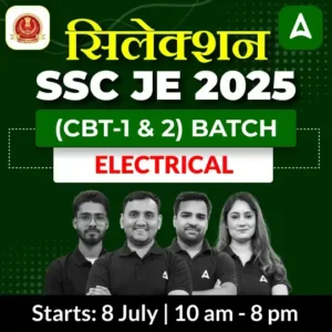 Electrical