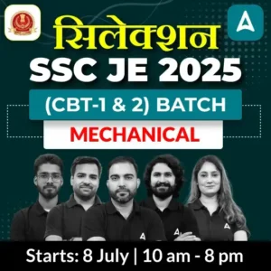 MECHANICAL31751448387 (1)