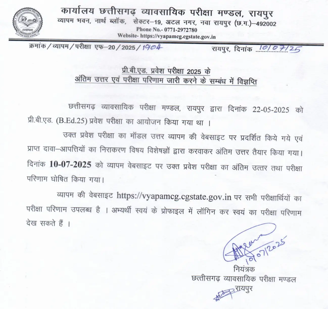 CG Vyapam Pre BEd Result 2025 Out, Scorecard and Merit List PDF_3.1