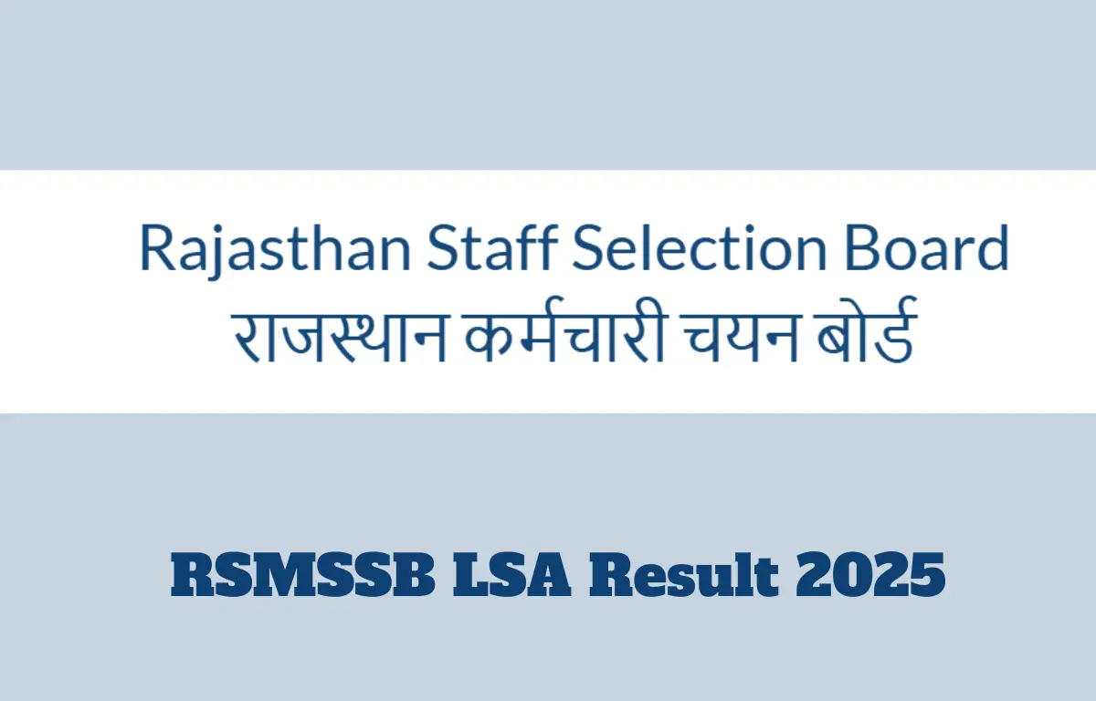 RSMSSB LSA Result 2025