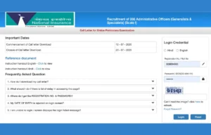 nicl ao admit card 2025