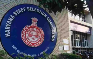 HSSC CET Group C Exam City 2025