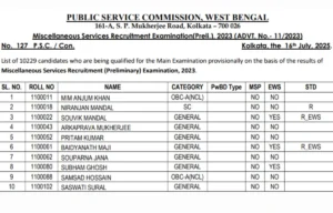 WBPSC Miscellaneous Prelims Result