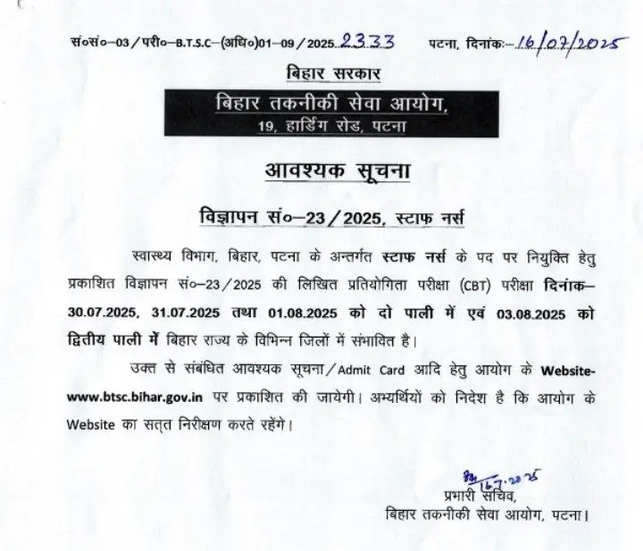 Bihar BTSC Staff Nurse Exam Date 2025 Out, Official Schedule Notice_3.1