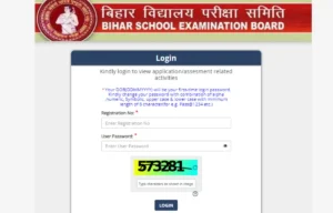 BSEB Sakshamta Pariksha 3rd Admit Card 2025