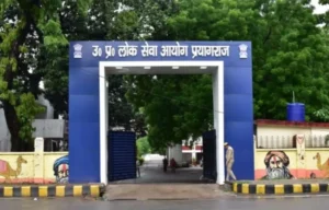 UP GIC Lecturer Recruitment 2025