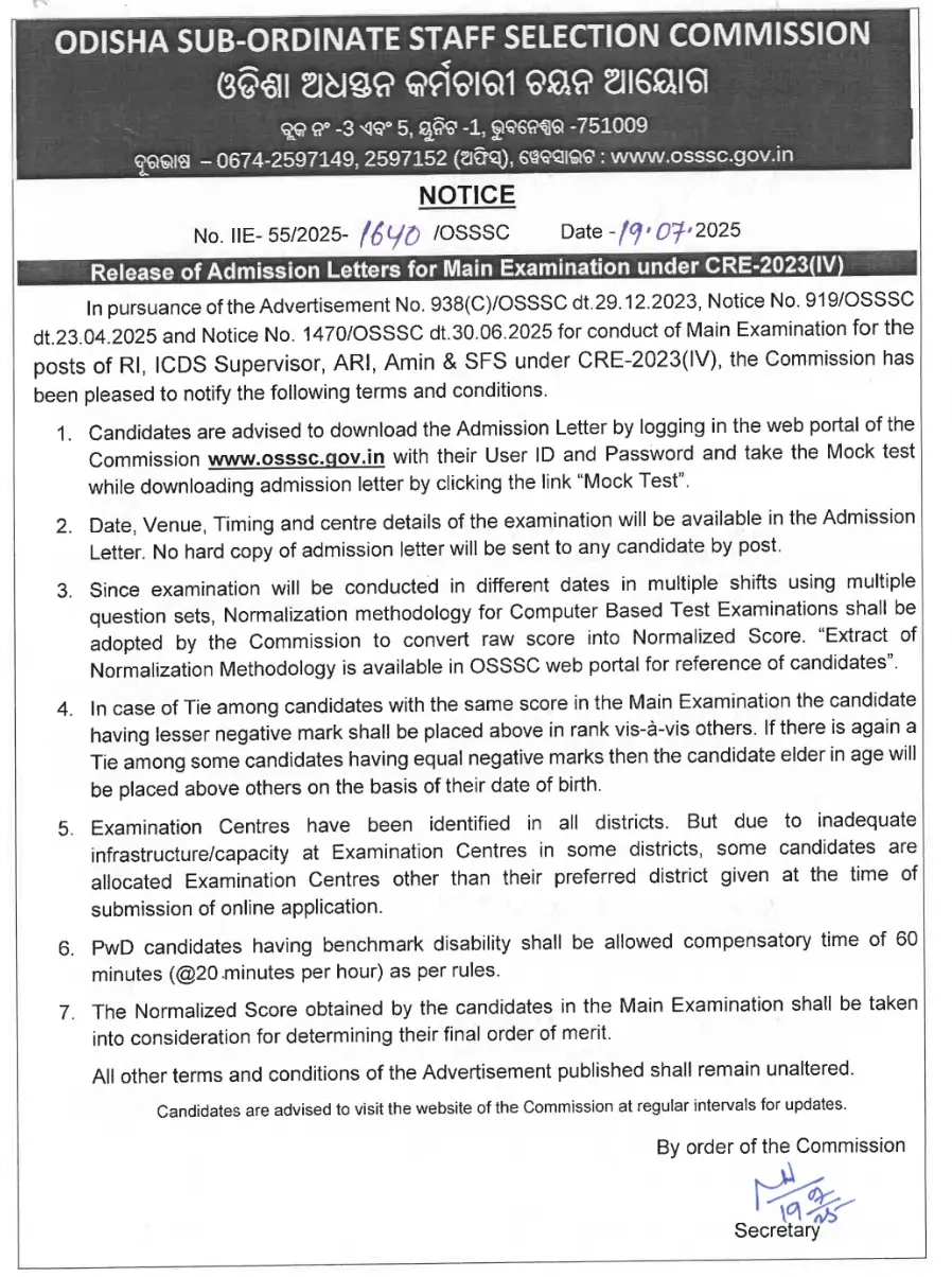 OSSSC RI ARI AMIN Admit Card 2025 Out, CRE Mains Hall Ticket Link at osssc.gov.in_3.1