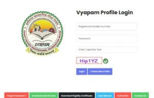 CG Vyapam Abkari Aarakshak Admit Card 2025
