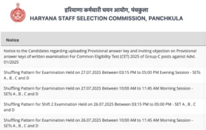 HSSC CET Answer Key