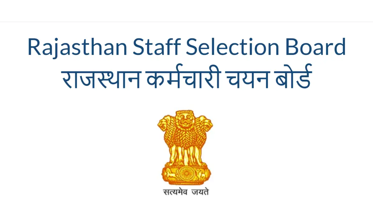 RSMSSB JE Result 2025