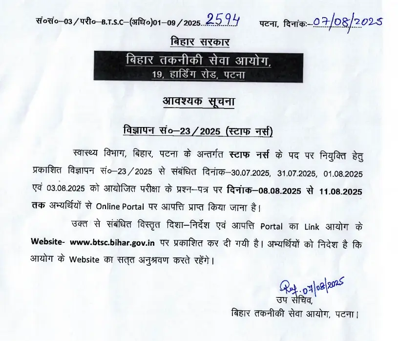 BTSC Staff Nurse Answer Key 2025 Out, Raise Objection Link Active_3.1