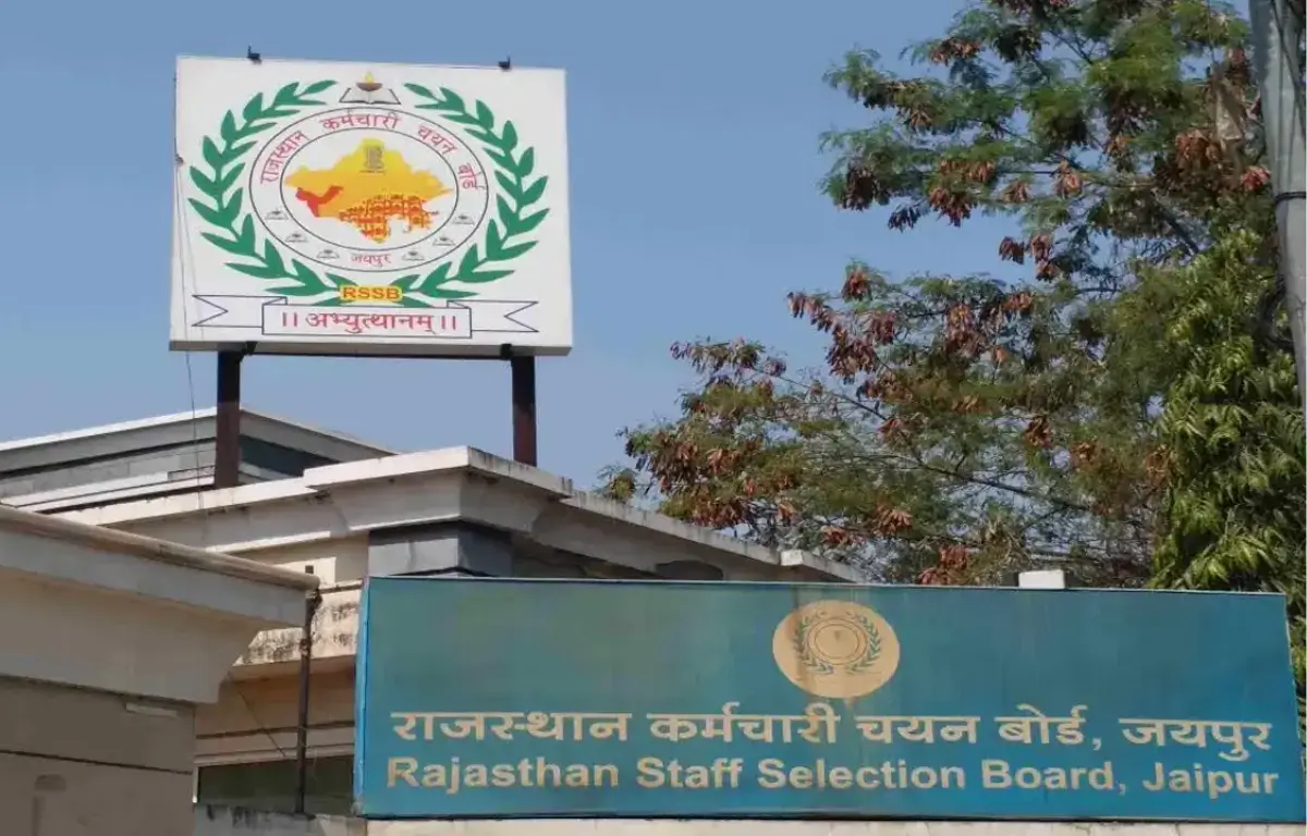 RSSB Patwari Question Paper 2025