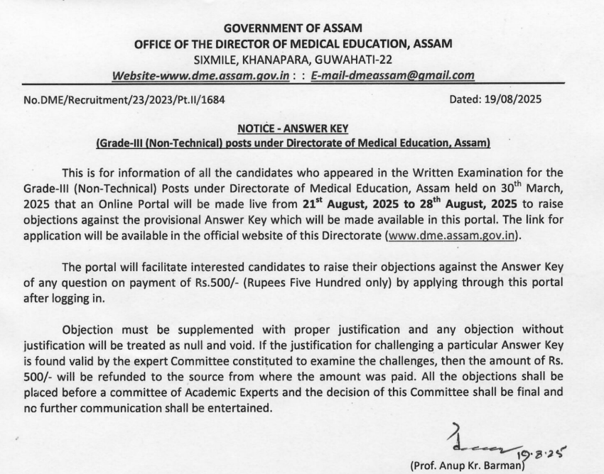 DME Non Technical Answer Key 2025 Out, Download OMR Sheet_4.1