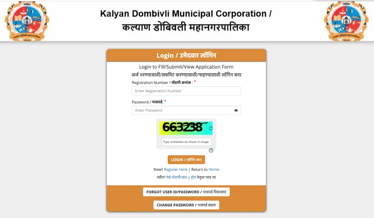 KDMC Hall Ticket 2025