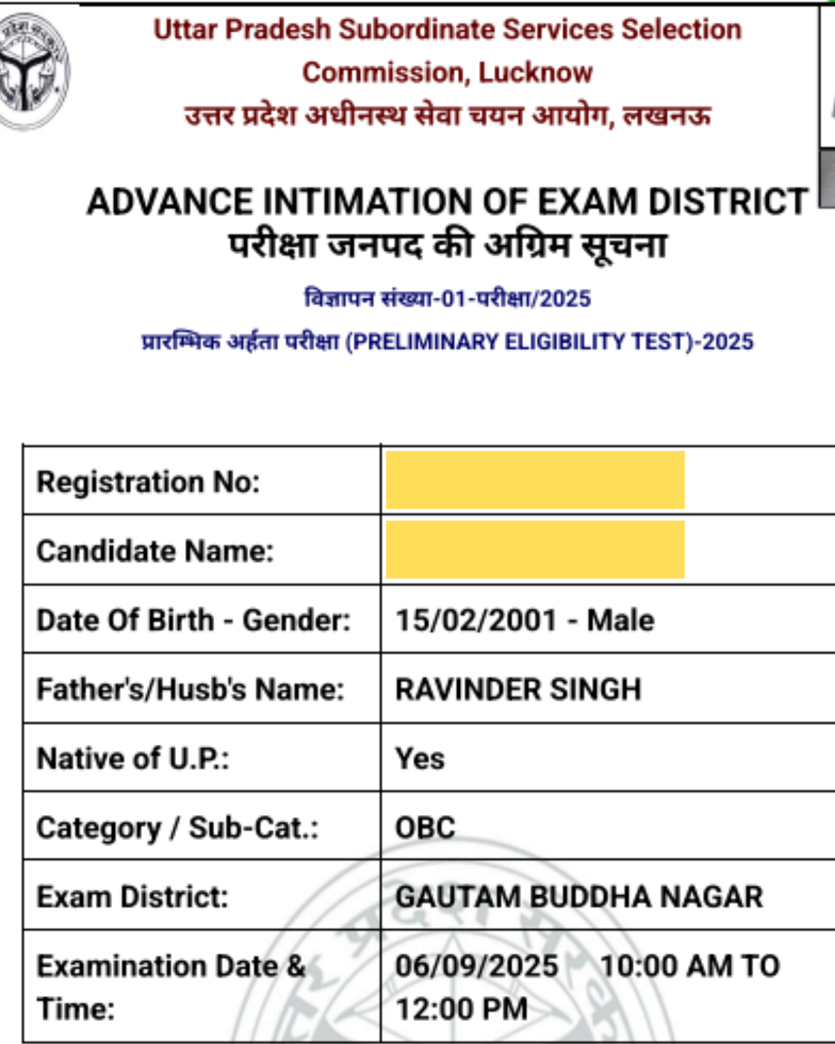 UPSSSC PET Exam City Intimation 2025 Out, Check Your Exam District_4.1
