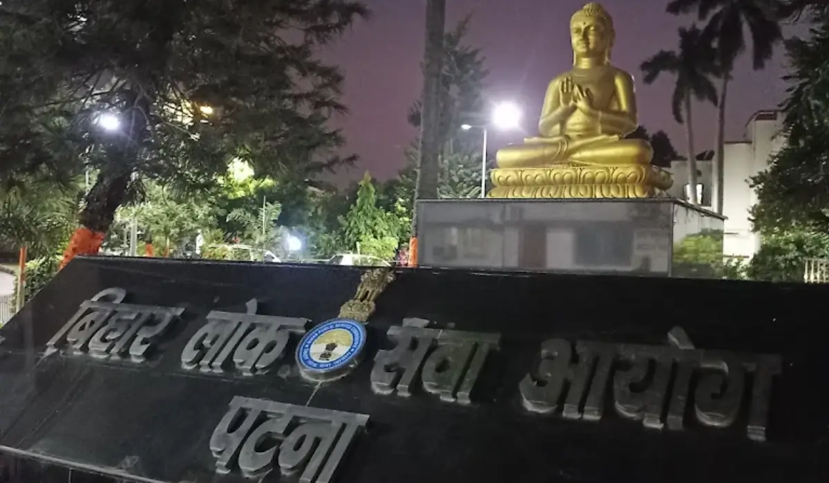 BPSC 71st Admit Card 2025