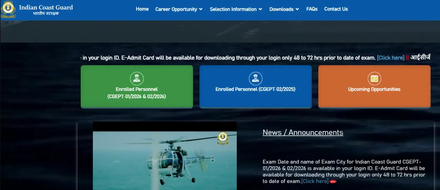 Indian Coast Guard CGEPT Exam City Intimation 2025 Out, Download Link Here_3.1