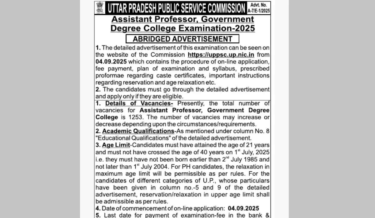 uppsc assistant professor