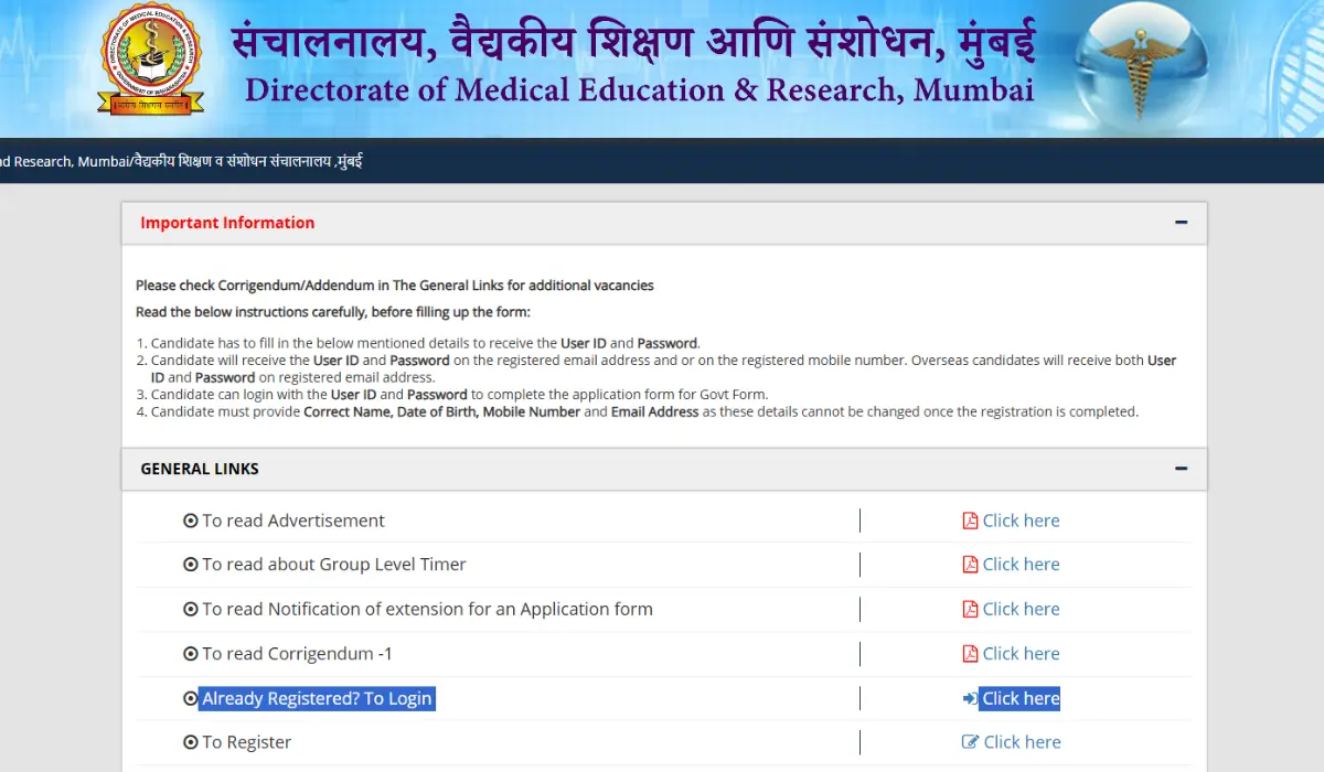 DMER Group C Hall Ticket 2025