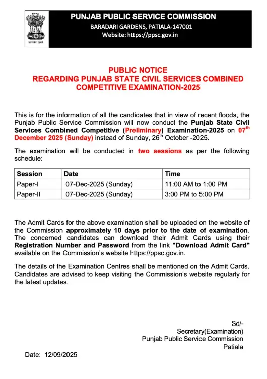 Punjab PCS Exam Date 2025 Out, Check Revised Schedule_3.1