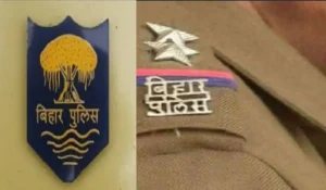 Bihar Police SI Admit Card