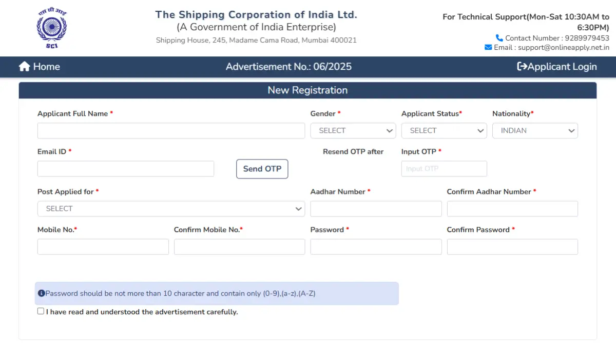 Shipping Corporation of India Recruitment 2025