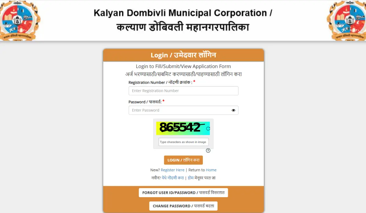 KDMC Answer Key 2025