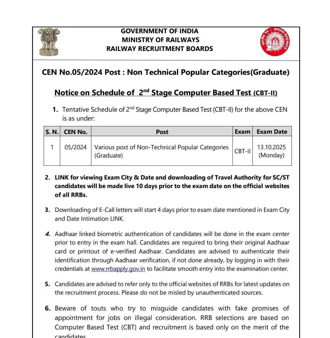 RRB NTPC CBT 2 Exam Date 2025 Out, Graduate CBT 2 Schedule_3.1